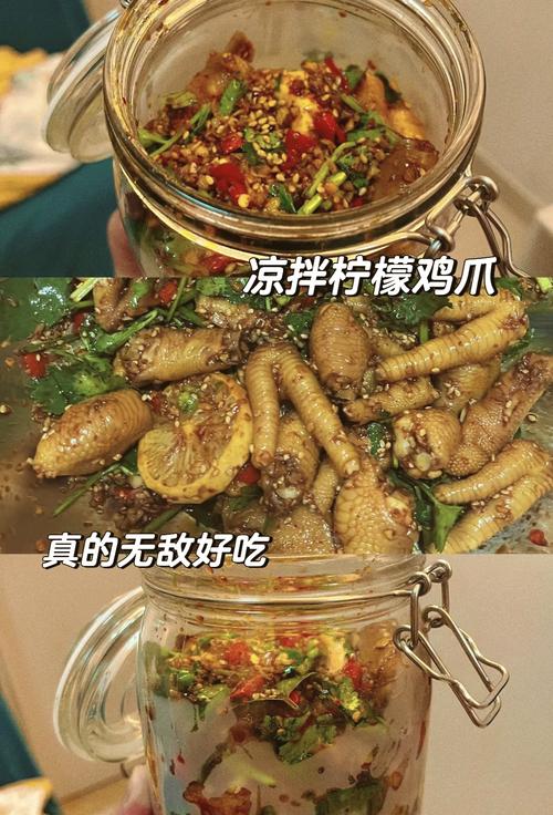 柠檬鸡爪吃了有什么好处_酸甜开胃柠檬鸡爪​_柠檬鸡爪调理
